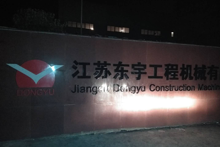 挑燈夜戰(zhàn)搶進度，加班加點保工期-雅努思標(biāo)識東宇機械項目順利竣工