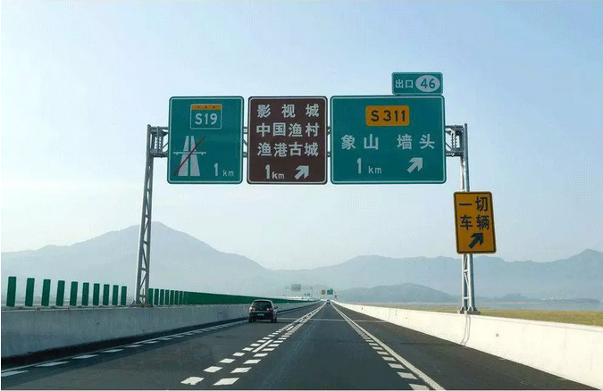 雅努思標(biāo)識——交通導(dǎo)視系列