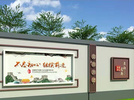 文化長(zhǎng)廊