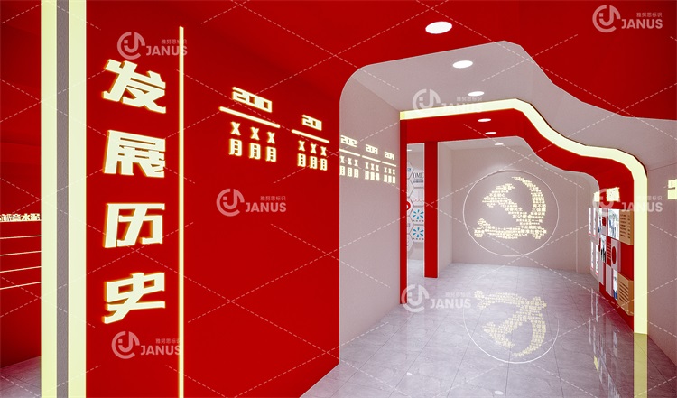 【雅努思展陳空間】江蘇誠意集團有限公司(二）