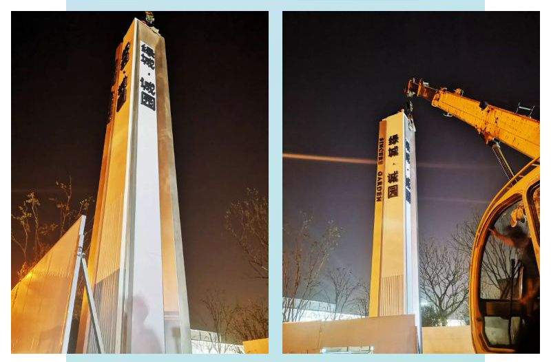 綠城·城園四面精神堡壘氣派外觀，呈現(xiàn)立體之美【雅努思制造】