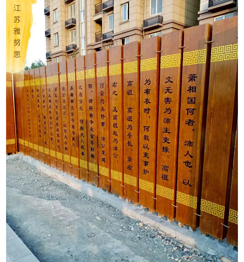 【雅努思】中國書簡與史記銘文，提升環(huán)境文化氣息