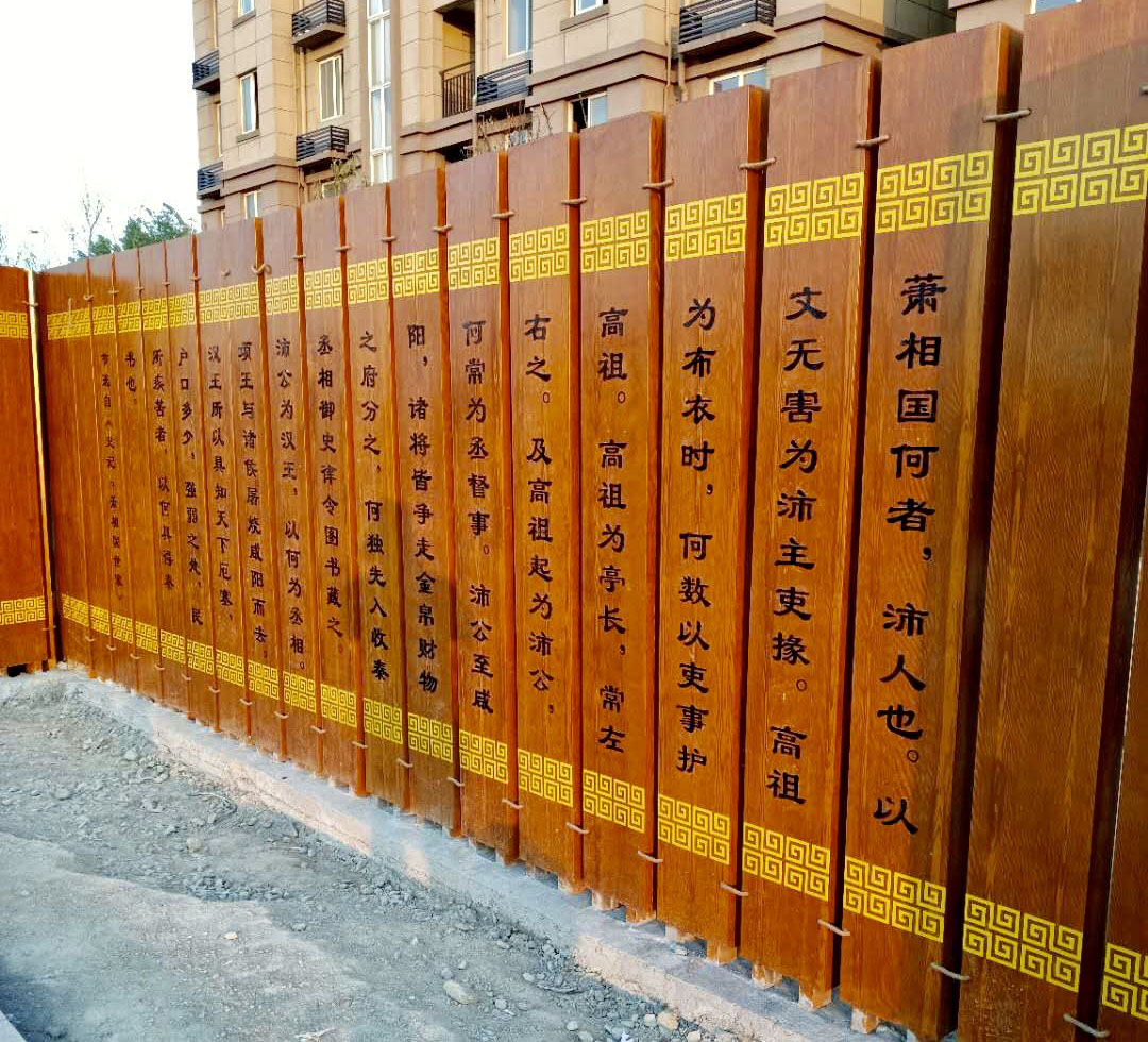 沛縣書簡設(shè)計及制作