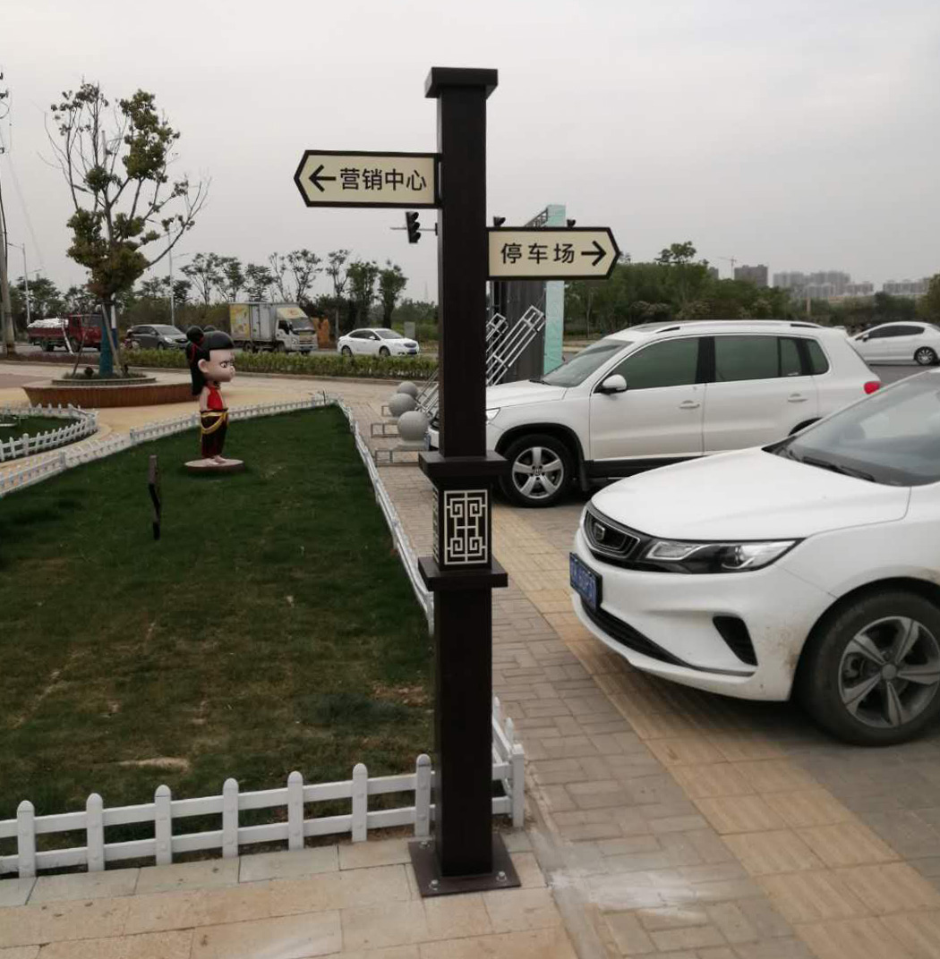 阜陽地產(chǎn)導視