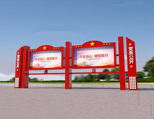 黨建標(biāo)識(shí)牌的主要作用是宣傳黨建，沒有營(yíng)銷性質(zhì)