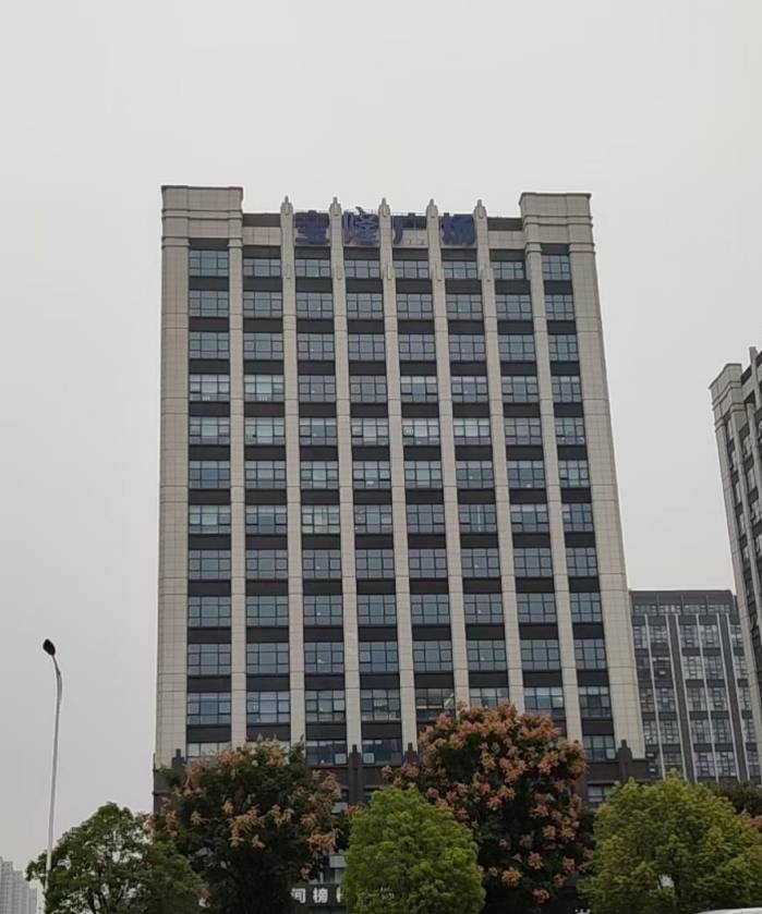 寶隆廣場立體字安裝完工