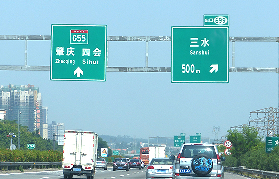 交通標(biāo)牌對交通擁堵的作用和制作要求