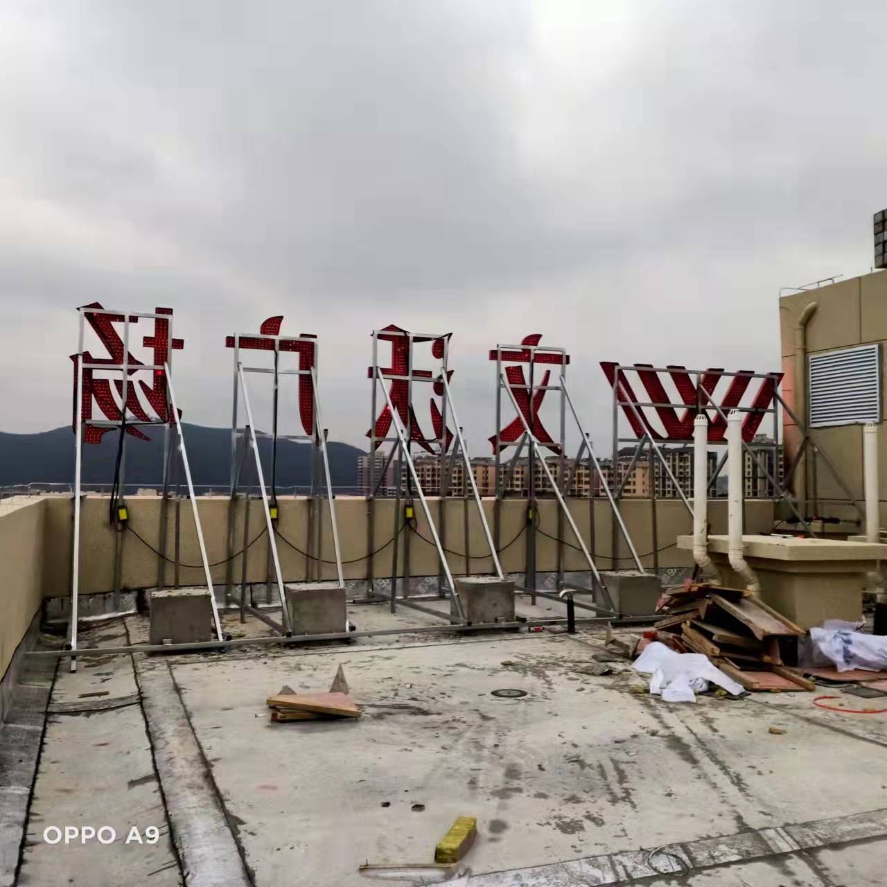 文沃廣場(chǎng)發(fā)光字安裝完工