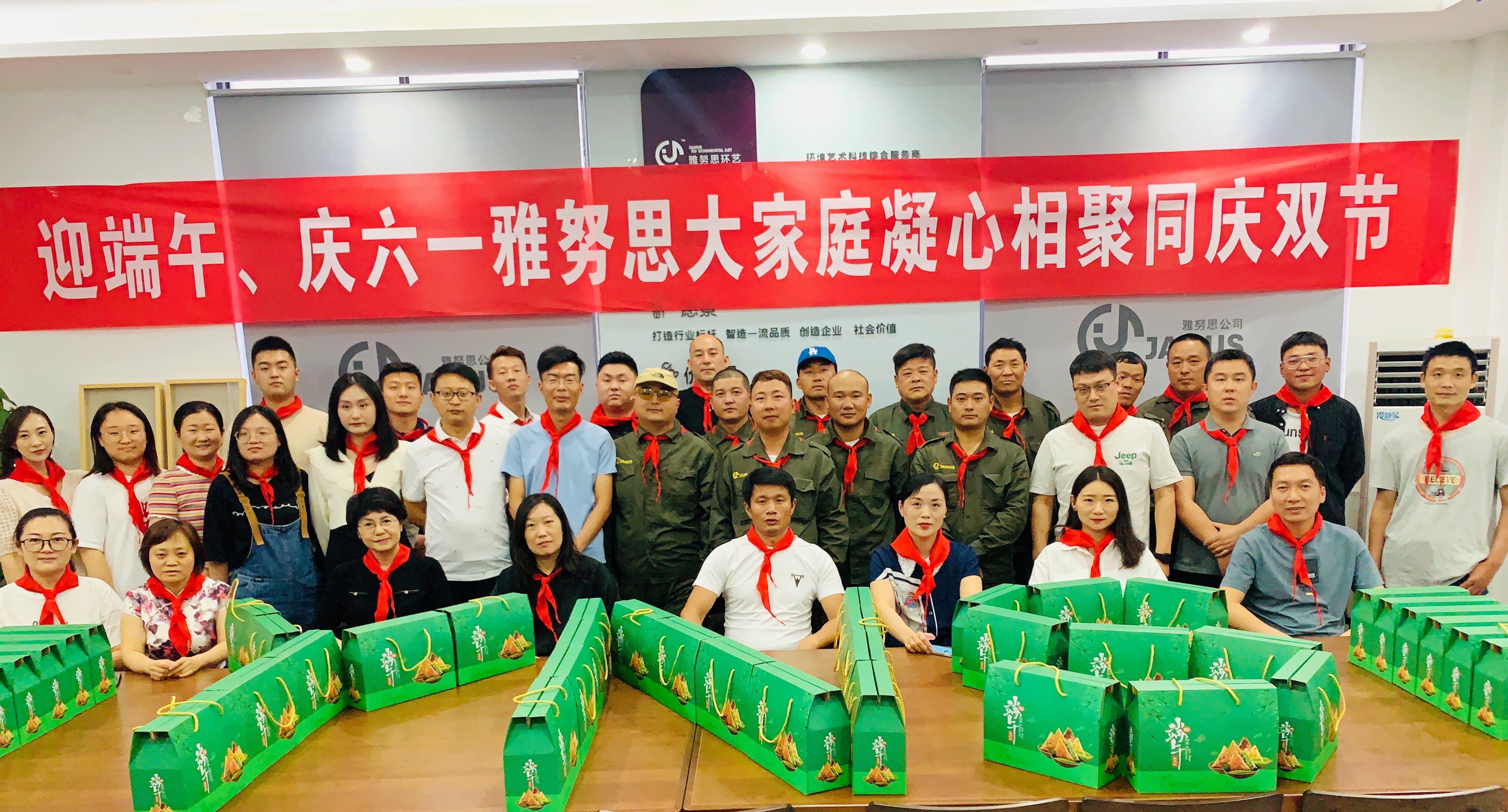 端午節(jié)︱濃情端午，一切美好接“粽”而至