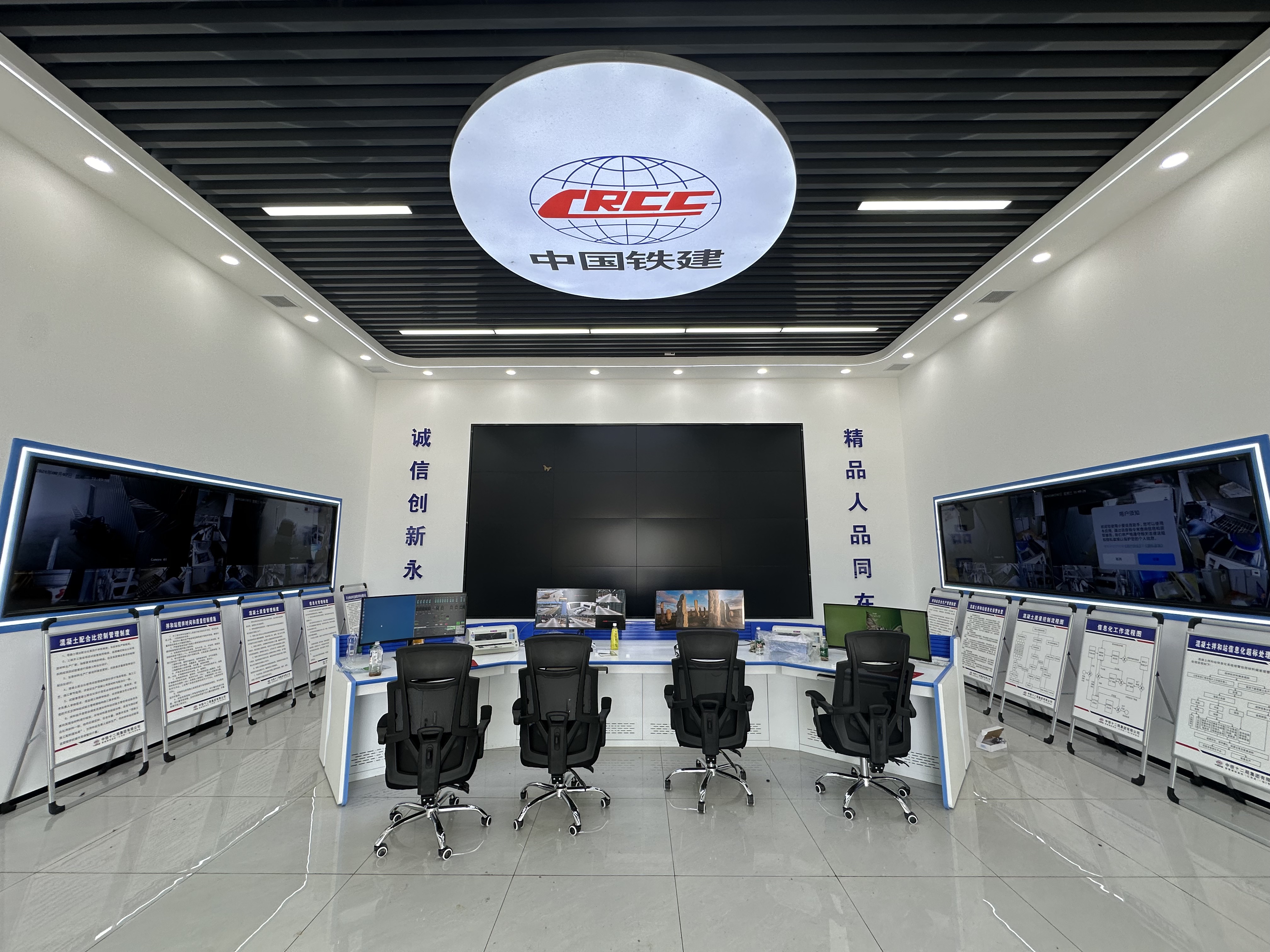 中鐵十二局新沂東制梁場安全體驗館順利建成！